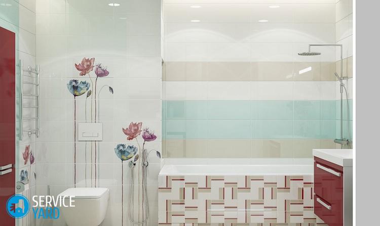 Какую плитку выбрать в маленькую ванную комнату?