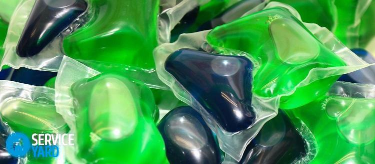 Капсулы Тайд