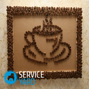 Картины из кофейных зерен своими руками