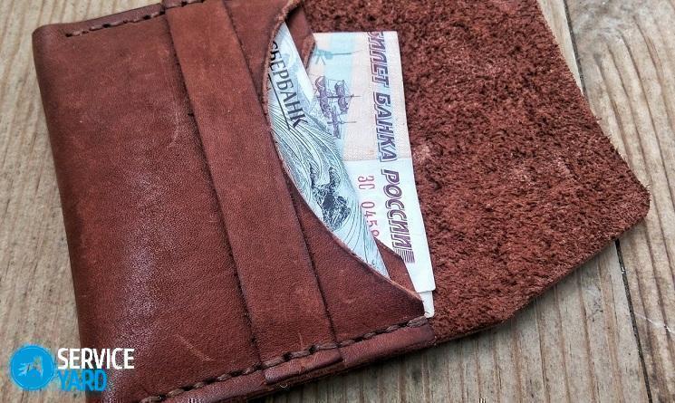 Клатч из кожи своими руками