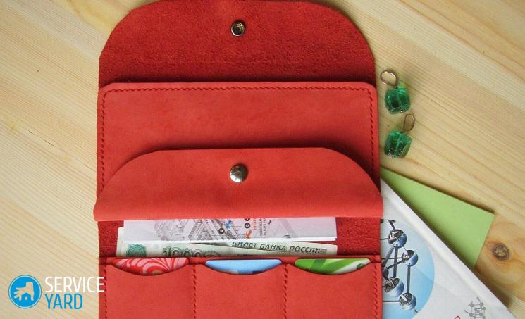 Клатч из кожи своими руками