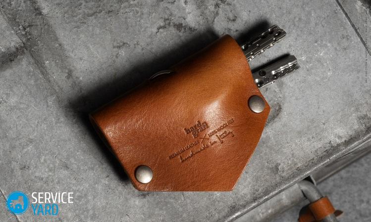 Ключница из кожи своими руками