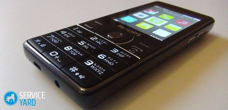 Кнопочный телефон с хорошей камерой