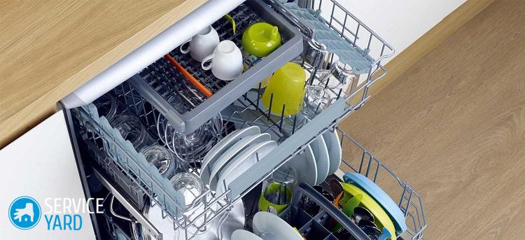Коды ошибок посудомоечных машин Bosch