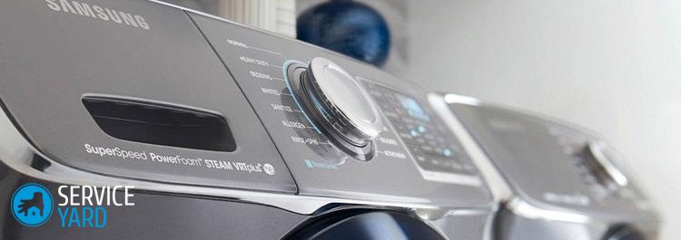 Коды ошибок — стиральная машина Самсунг
