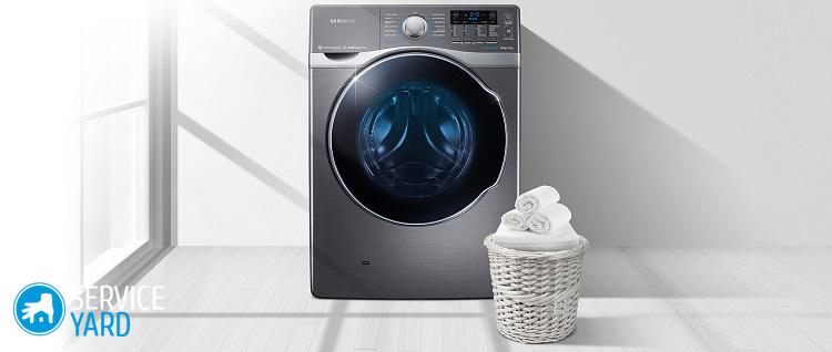Коды ошибок — стиральная машина Самсунг