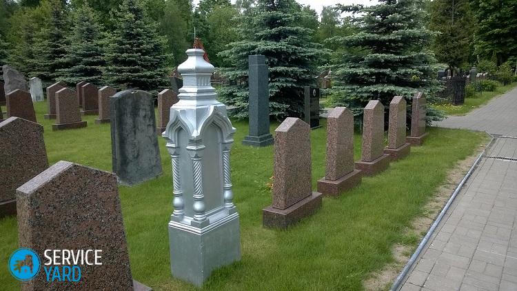 Когда ставят памятник после похорон?