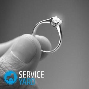 Кольцо для предложения руки и сердца