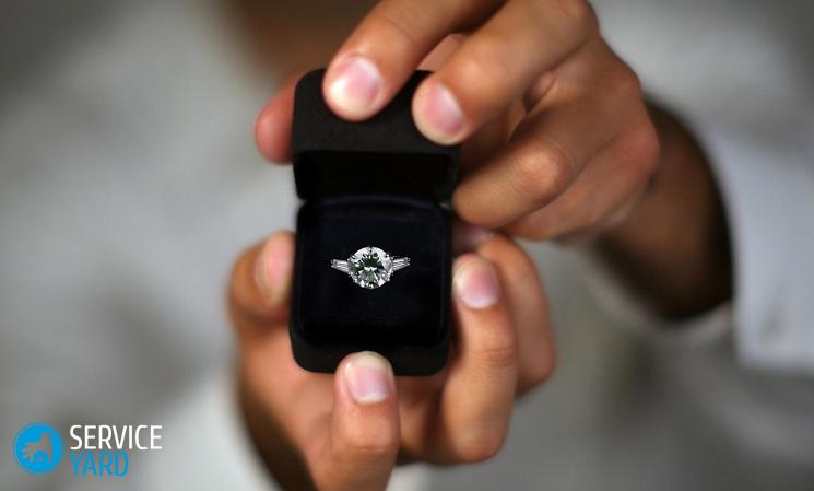 Кольцо для предложения руки и сердца