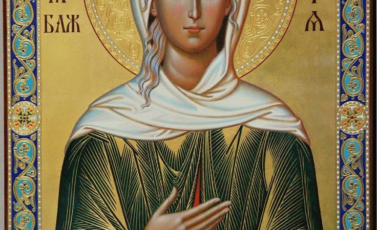 Коли іменини Ксенії за церковним православним календарем? День іменин Ксенії, Ксюші, Оксани за церковним календарем: дати по місяцях