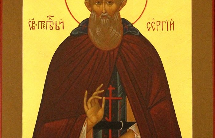 Коли іменини Сергія за церковним православним календарем? День іменин Сергія за церковним календарем: дати по місяцях