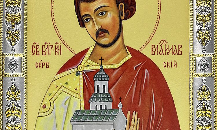 Коли іменини Владислава за церковним православним календарем? День іменин Владислава за церковним календарем: дати по місяцях