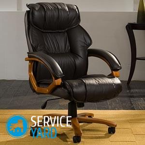 Компьютерное кресло своими руками