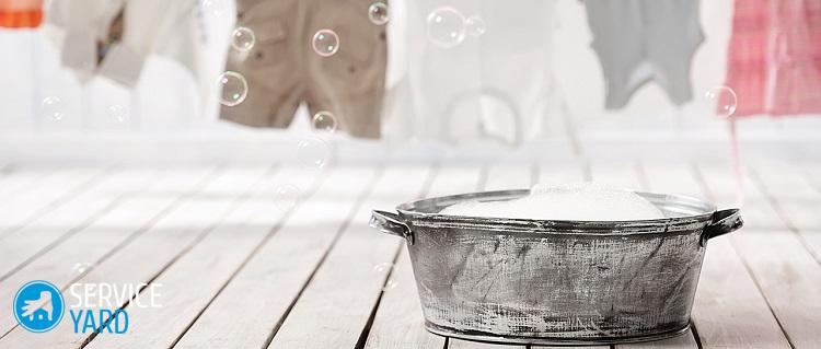 Кондиционер для белья