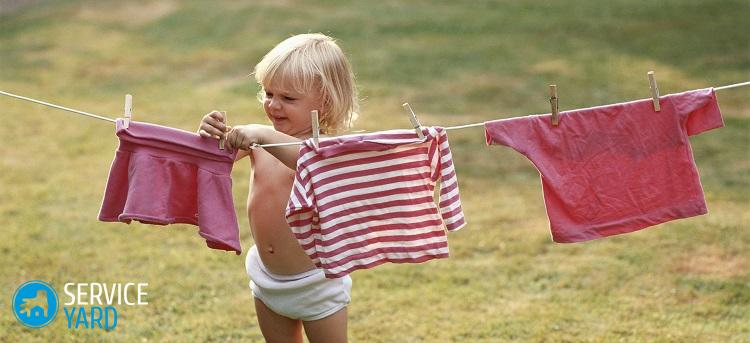 Кондиционер для белья