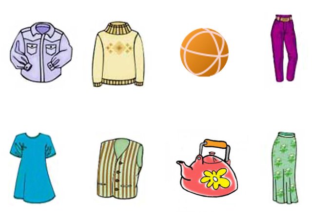 Конспект заняття «Одяг» для дітей раннього віку Конспект заняття «Одяг» для дітей раннього віку