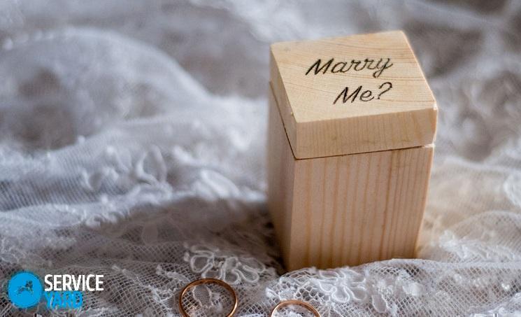 Коробочка для кольца своими руками