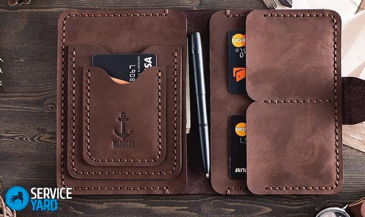 Кошелек из кожи своими руками