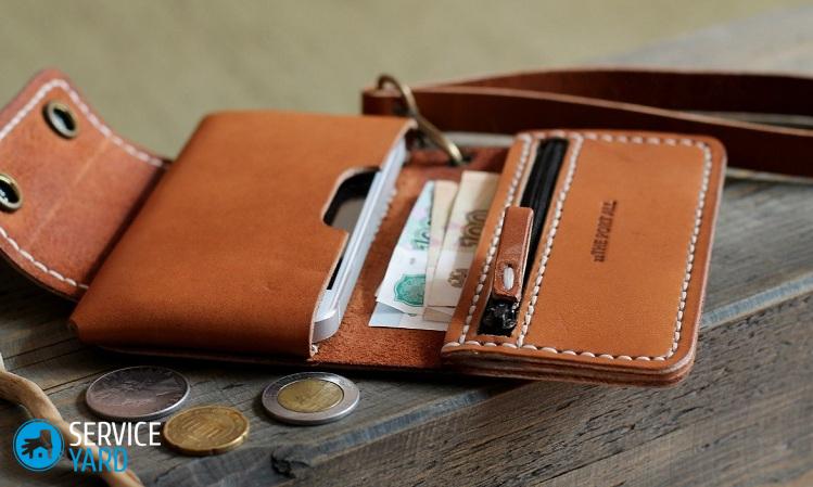 Кошелек из кожи своими руками