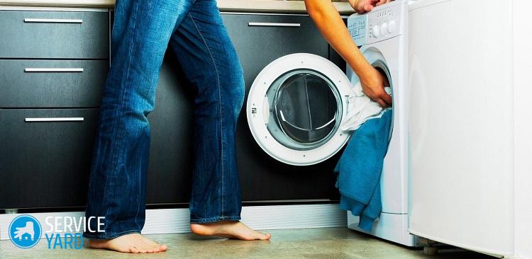 Косточка от лифчика попала в стиральную машину