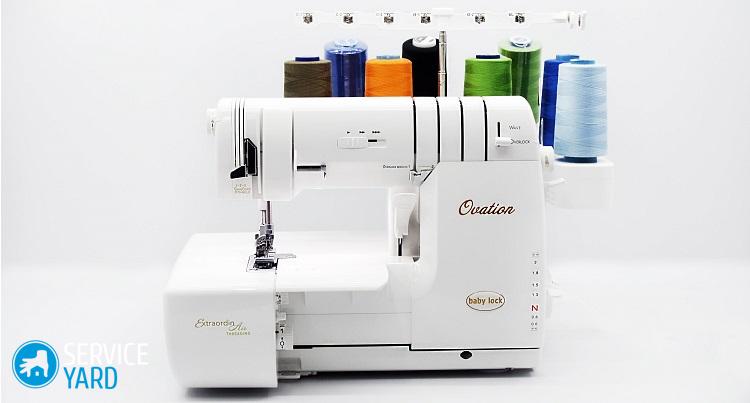 Коверлок — что это такое?