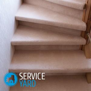 Ковролин на лестницу