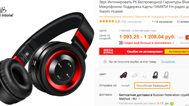 Кращі бездротові блютуз навушники для телефону на Алиэкспресс 2019 року — повнорозмірні, вкладиші: огляд, відгуки, посилання на каталог