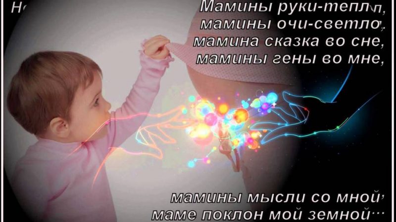 Красиві і веселі статуси про дітей: цитати, фрази, крилаті вирази зі змістом, слова