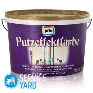 Краска-шуба для стен фасада