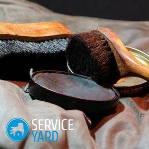 Крем для обуви своими руками