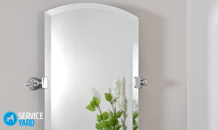 Крепление для зеркала на стену