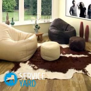 Кресло-мешок своими руками