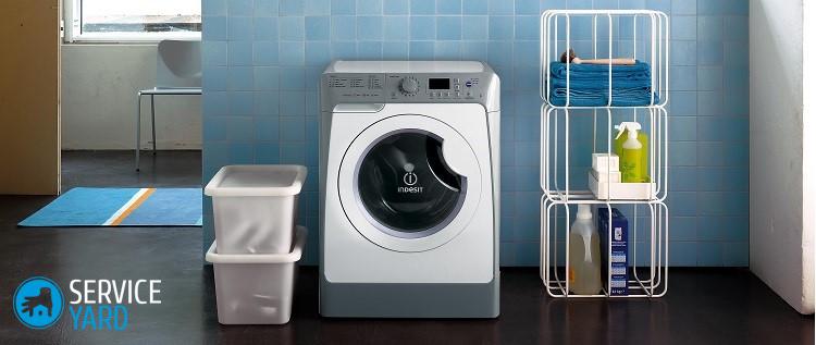 Куда деть старую стиральную машинку?