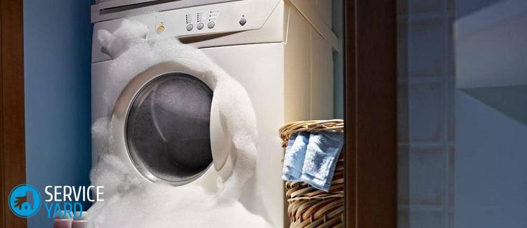 Куда засыпать порошок в стиральной машине?