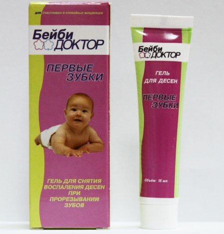 Лікувальні мазі для ясен Лікувальні мазі для ясен