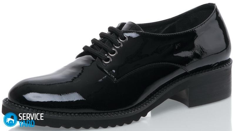 Лаковые ботинки