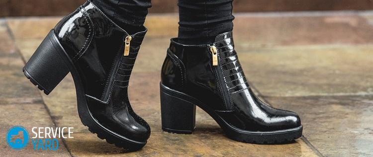 Лаковые ботинки