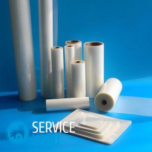 Ламинирование бумаги ? как можно ламинировать дома утюгом, пищевой пленкой