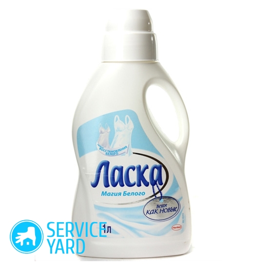 Ласка для стирки