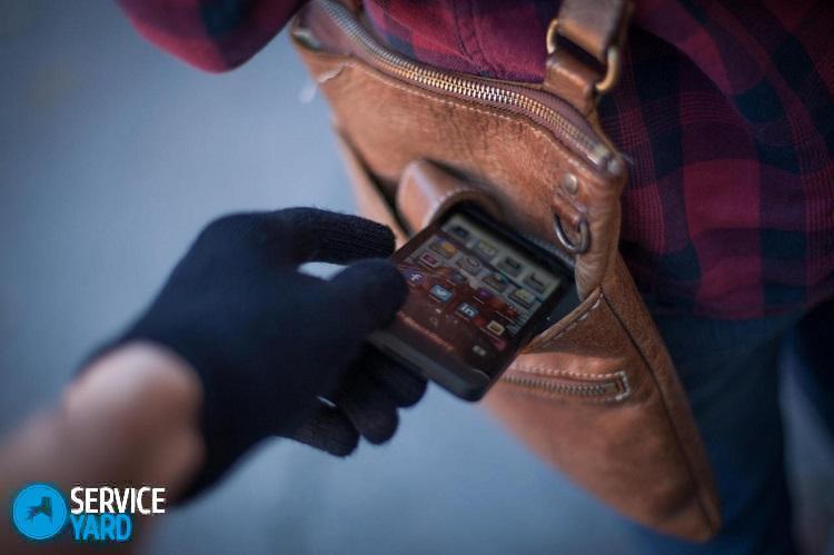 Лучшие антивирусные программы для смартфона