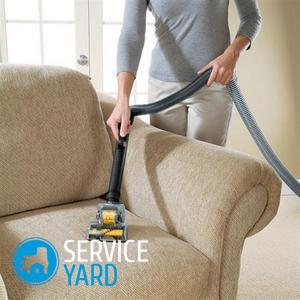 Лучшие чистящие средства для мягкой мебели