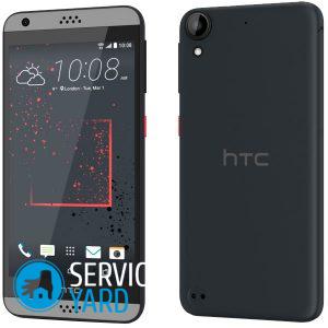 Лучшие смартфоны HTC