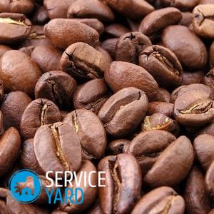 Лучшие сорта кофе и чая