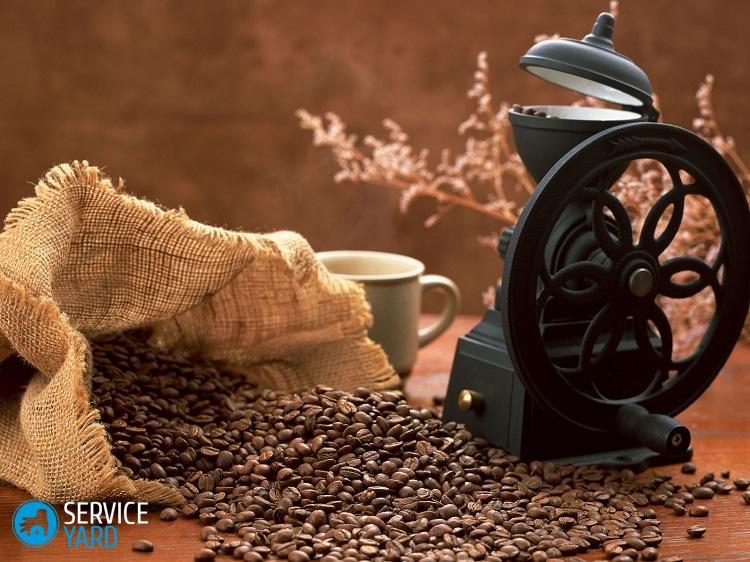 Лучшие сорта кофе и чая