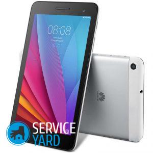 Лучший планшет с GPS