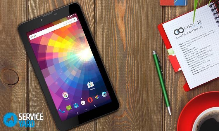 Лучший планшет с GPS