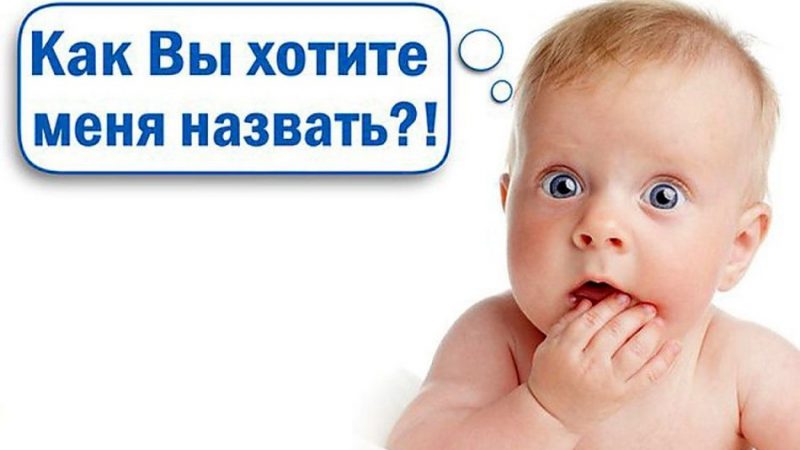 Ім'я Сава і Савелій: різні імена чи ні? Чим відрізняється ім'я Сава і Савелій? Сава і Савелій: як правильно називати повне ім'я?