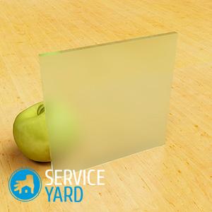 Матовое стекло