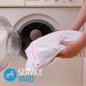 Мешок для стирки белья в стиральной машине