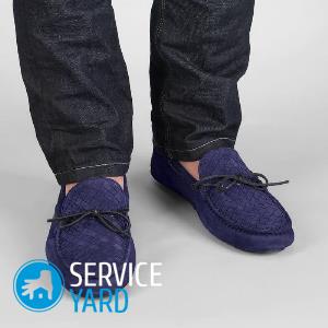 Мокасины своими руками